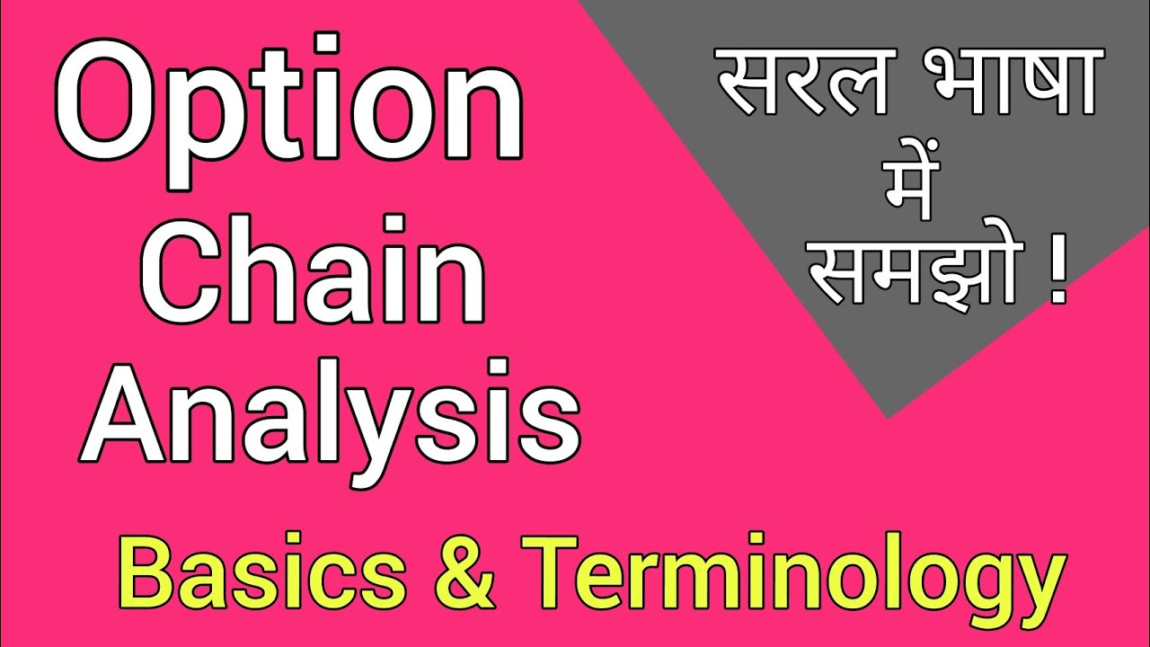 #5 Option Chain Basics Option Chain Terms, How to do #OptionChain Analysis | #MaxPain #OpenInterest