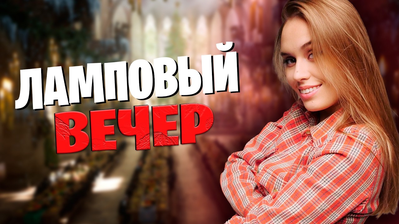 💯РАДА ТЕБЯ ВИДЕТЬ - В ГОСТЯХ У МИКАСЫ - Russian Fishing 4