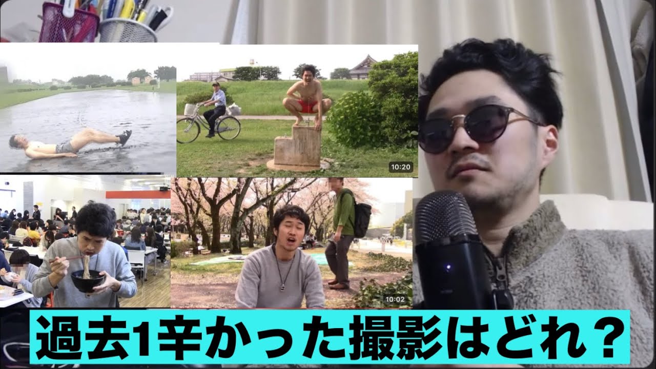 今までで1番キツかった撮影はどれ？！【ステハゲ切り抜き】