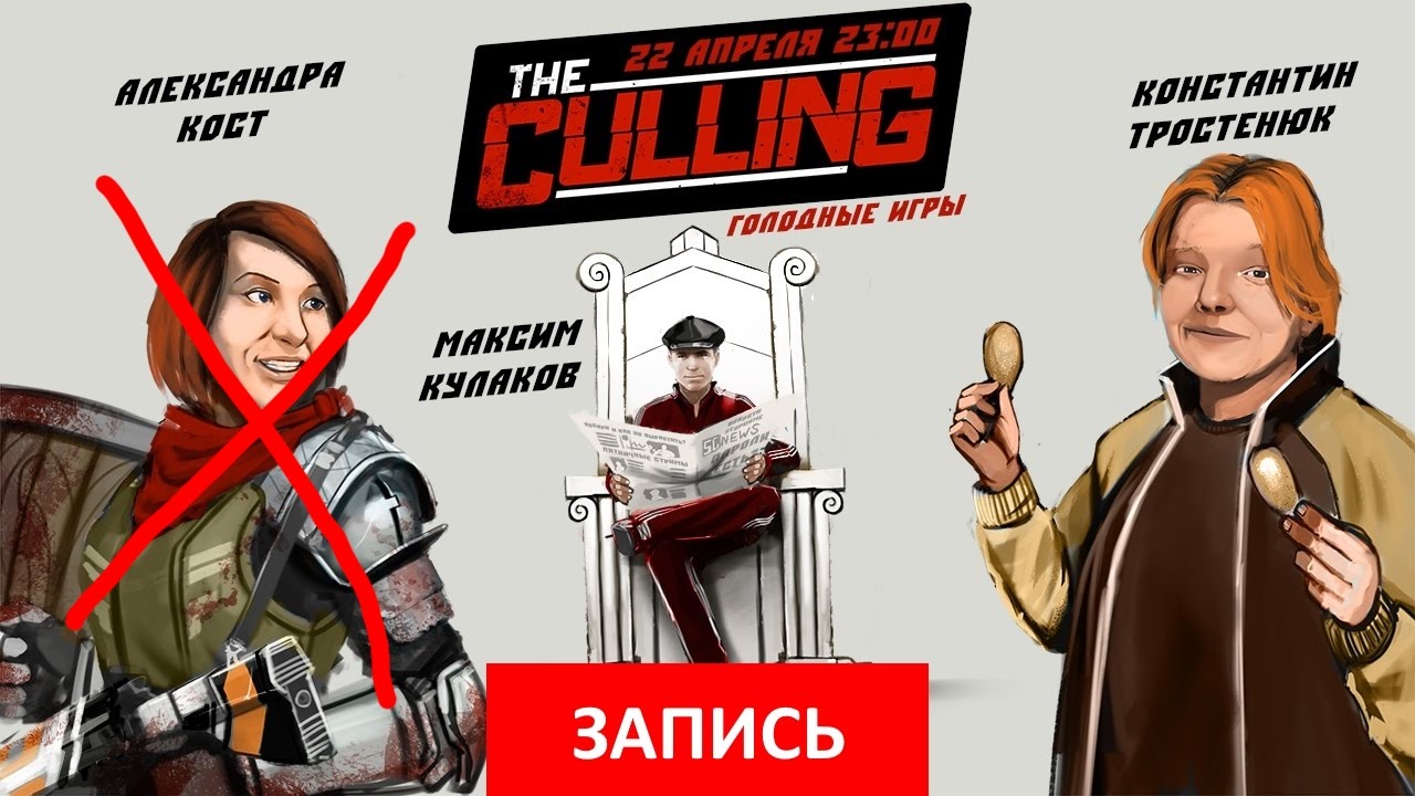 The Culling: Голодные игры + Mirror's Edge Catalyst BETA