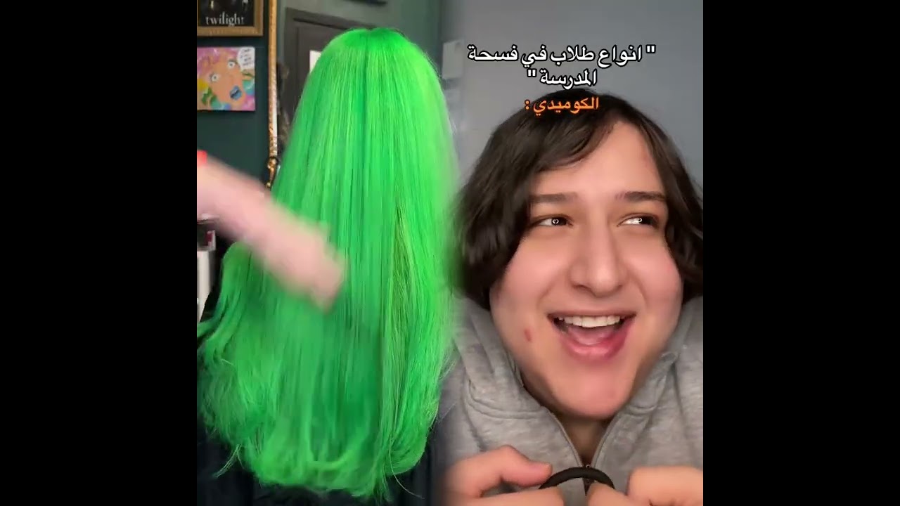 🤣👌👌👌 2025 pov يجب مشاهدة مقاطع مجنونة تجميع #ف