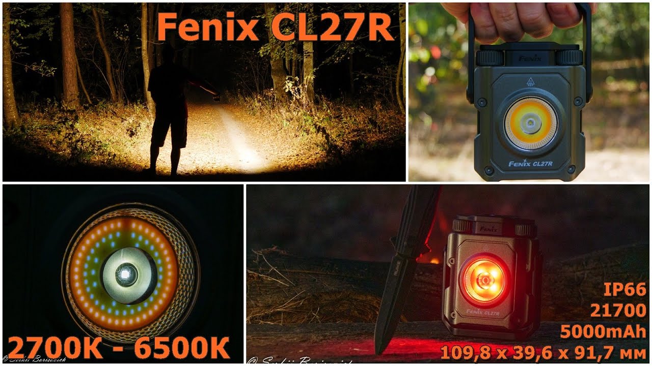 Fenix CL27R - універсальний ліхтар для туризму і дому #edc #ідісі #українськийконтент #українською