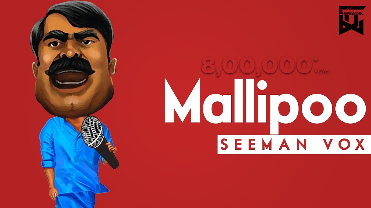 Seeman Mallipoo Vox | Isaipettai