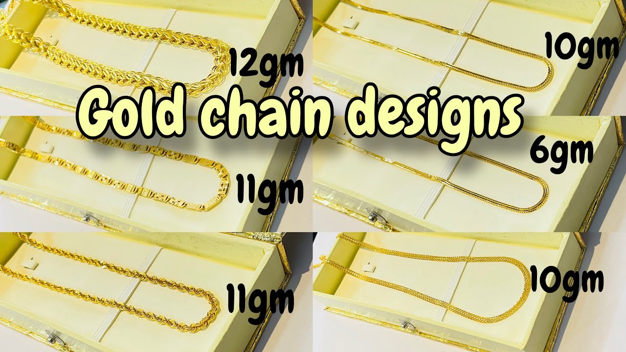 सोने में बेहतरीन चेनों के डिज़ाइन ॥ gold chain collection || gold jewellery today collection