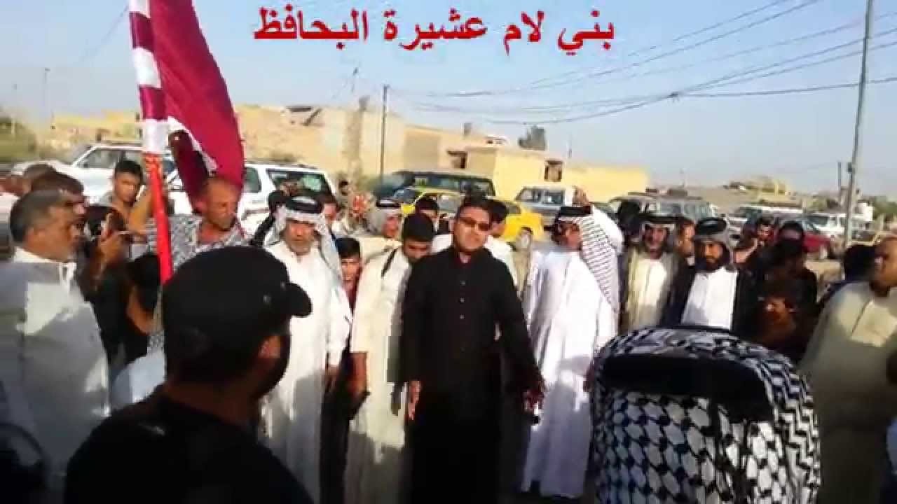 بني لام عشيرة البوحافظ فاتحة جاسب ابو ثائر اللامي عراضة السواعد بيت صخر الى بني لام  البوحافظ