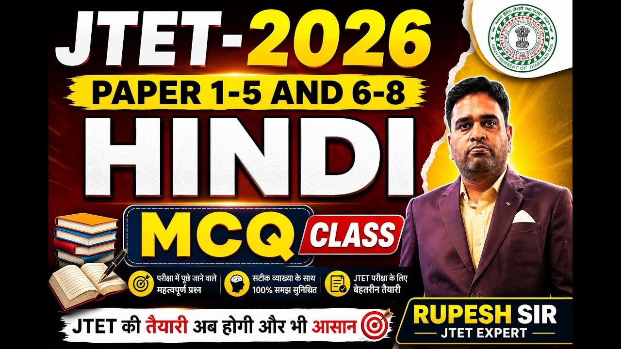 JTET 2026 | Hindi MCQ Class | Paper 1-5 & 6-8  | Rupesh Sir | SB Exam Classes