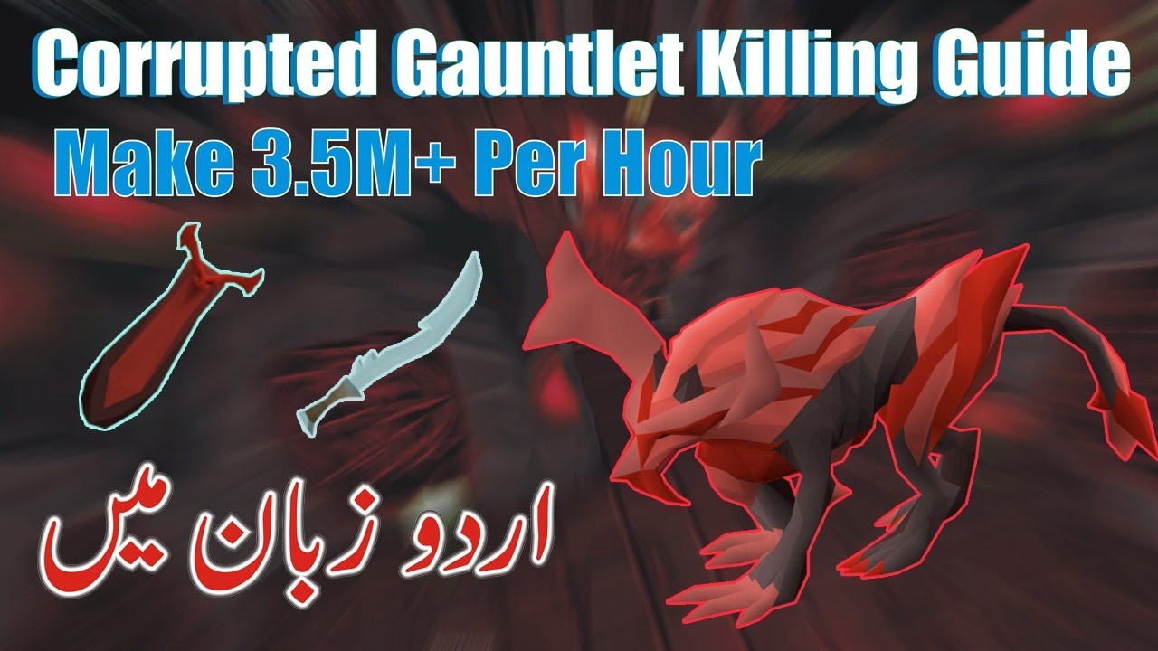 OSRS - Corrupted Gauntlet Guide 2021 in Urdu/Hindi - Make 3.5 M+ Hour Hour