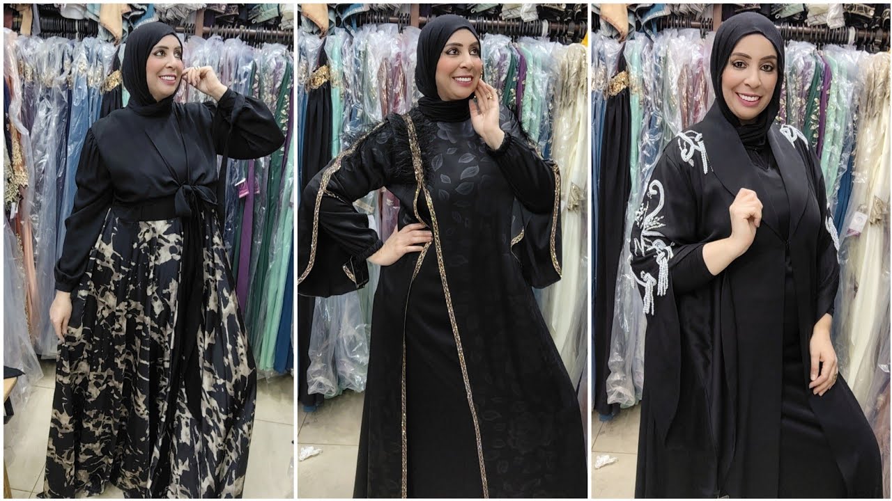 عبايات فخمة للعيد مع حسناء الأسطورة 🌹