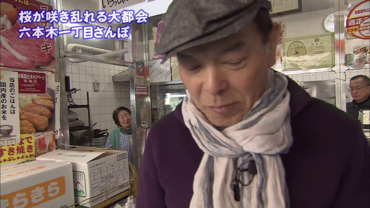 2011年4月19日 ちい散歩 六本木一丁目