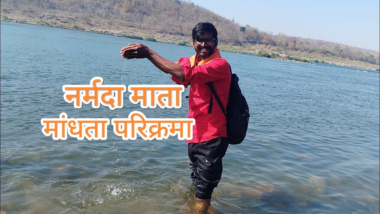 मांधता परिक्रमा मे आने वाले सभी मंदिरोके दर्शन #mahakalbhakt #somnath #sanatandharma #ram #bholenath