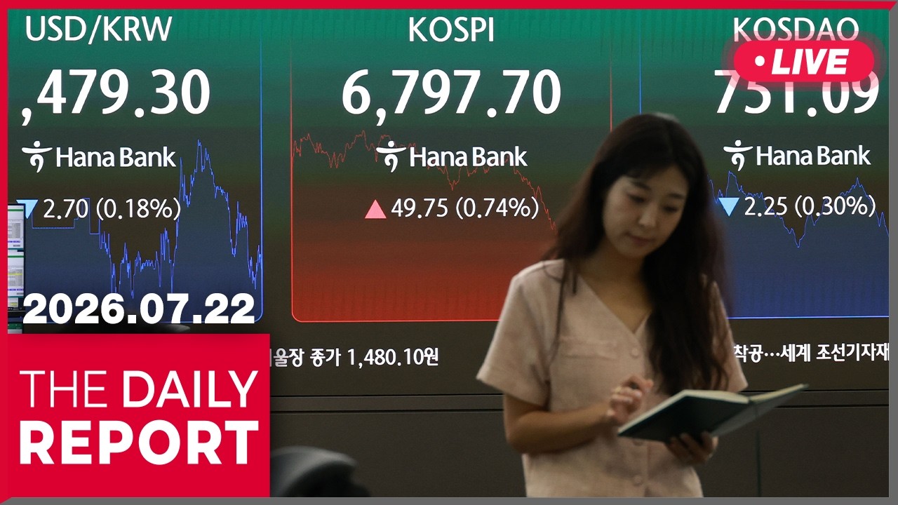 [LIVE] THE DAILY REPORT (2026-07-22)