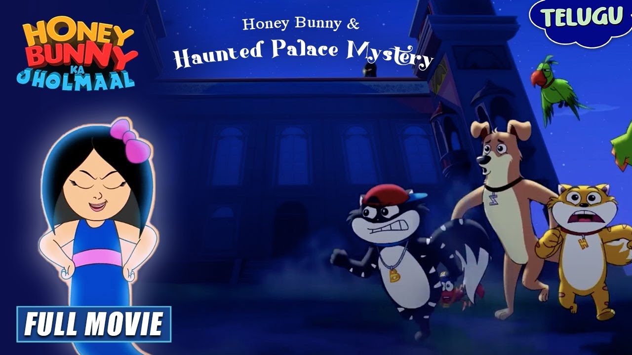 Weekend Special | Honey Bunny And The Haunted Palace Mystery | New Movie in Telugu | YO Kids Telugu