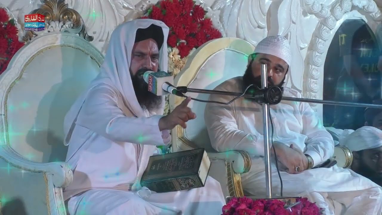 Qari Afzal Bajwa / Azmate Aalo Ashab Con / Alhdait Marki Bado Malhi / ALFAROOQ SOUND GUJRANWALA