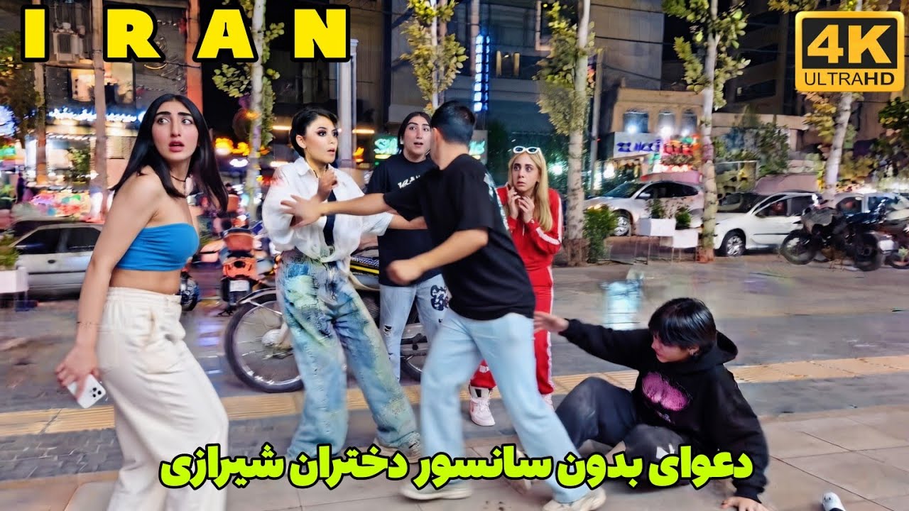 Real IRAN 🇮🇷 Shiraz Nightlife : Gen Z Style & Street Drama &  | UNFILTERED
