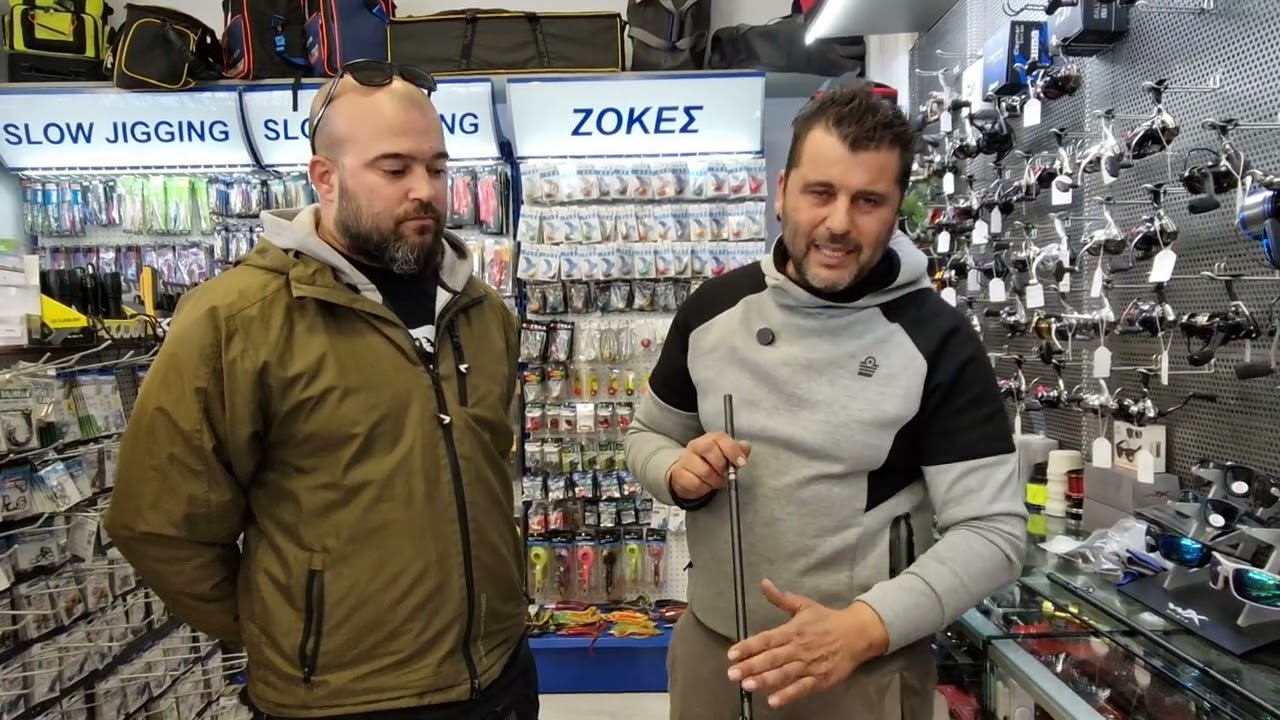 Match TRABUCCO..New.. Spectrum 4.50m 20 c.w..darivianakis f.s..Τιμή 210 ευρω
