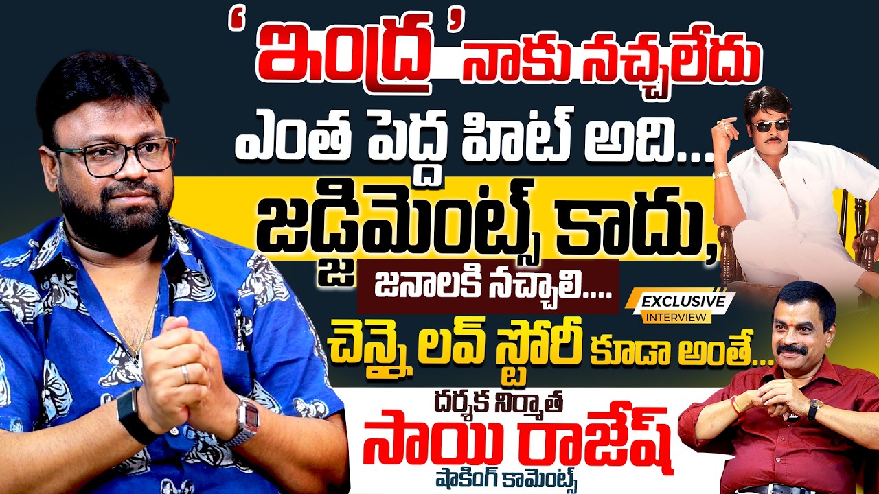 Sai Rajesh Exclusive Interview With Nagendra Kumar | Chennai Love Story | Nagarjuna