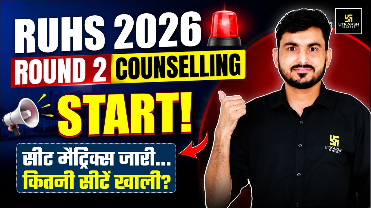 RUHS Round 2 Counselling 2026 | Seat Matrix & Vacant Seats Explained | Manohar Sir