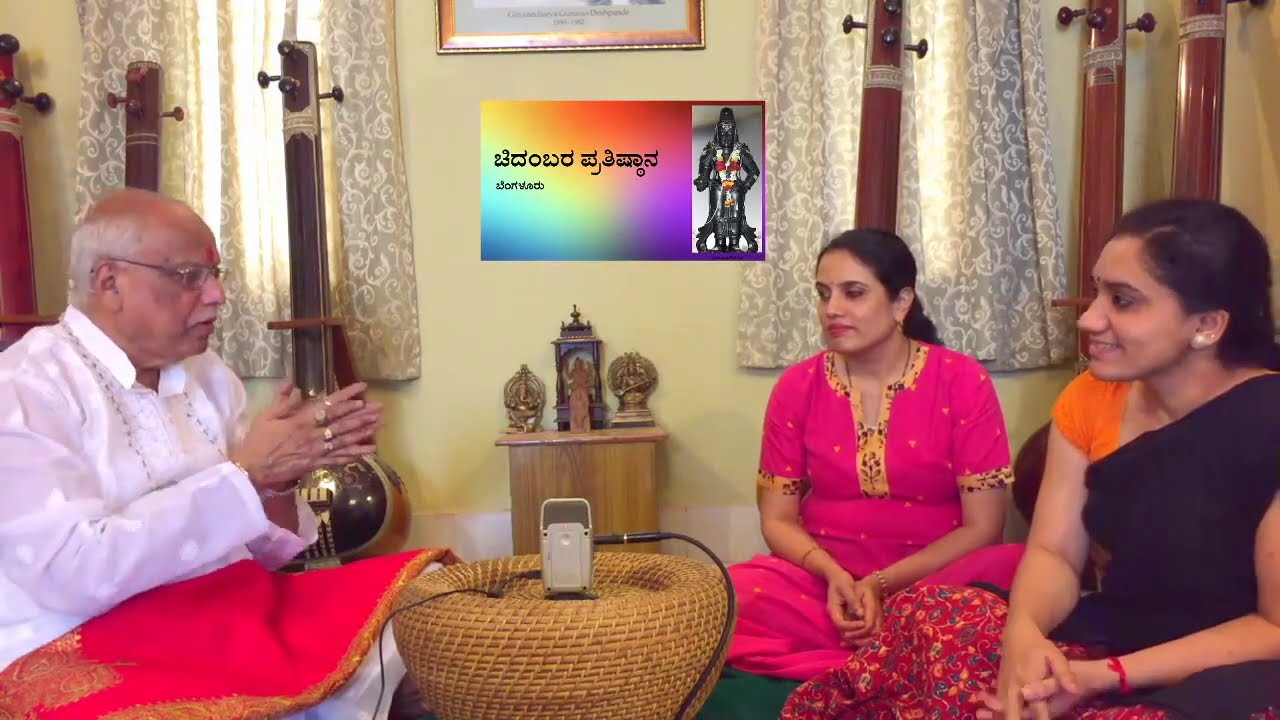 A Conversation with Pt.Vinayak Torvi on Poorna Brahma Chidambara Mahaswami