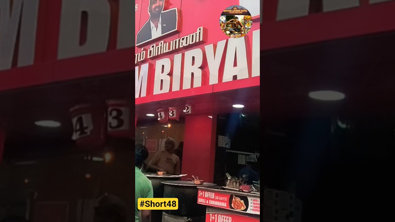 #Vairambirayni