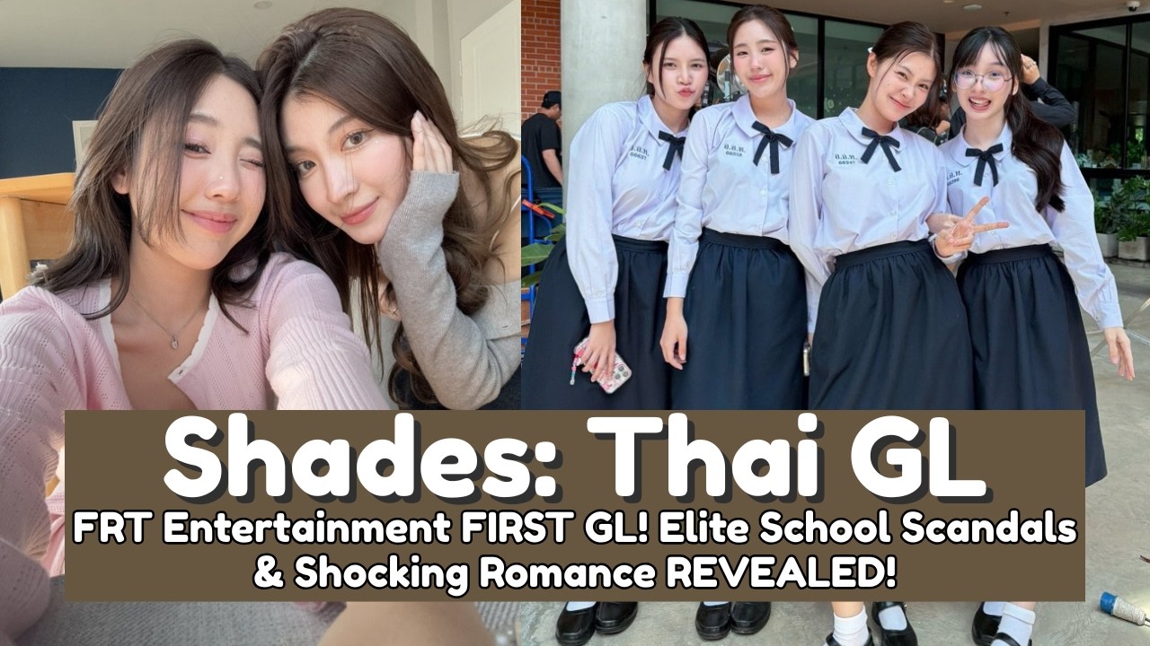 FRT Entertainment FIRST GL! 