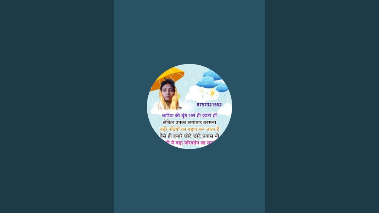 दोस्तों आज के बाद मै लाइव नहीं आऊंगी l