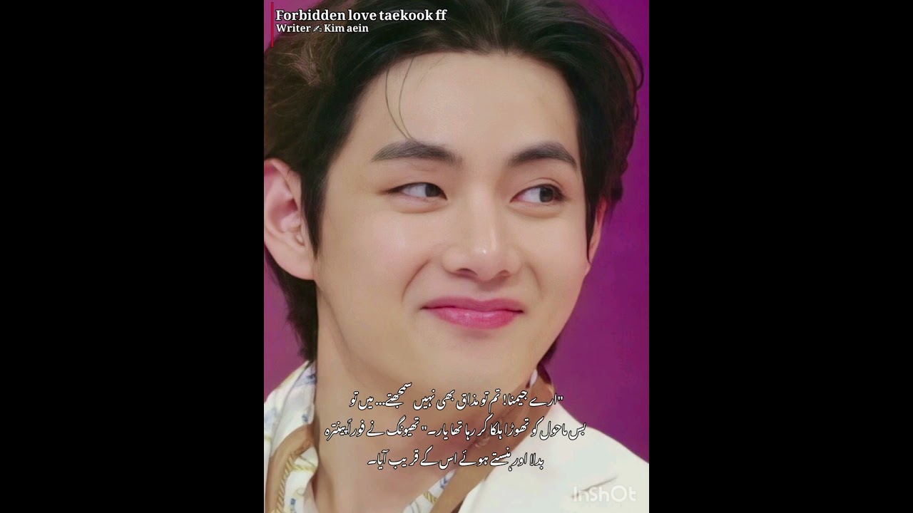 Forbidden contract # part 1 # taekook ff # tell me guys 😩 agay story continued karo ka nahi 👀