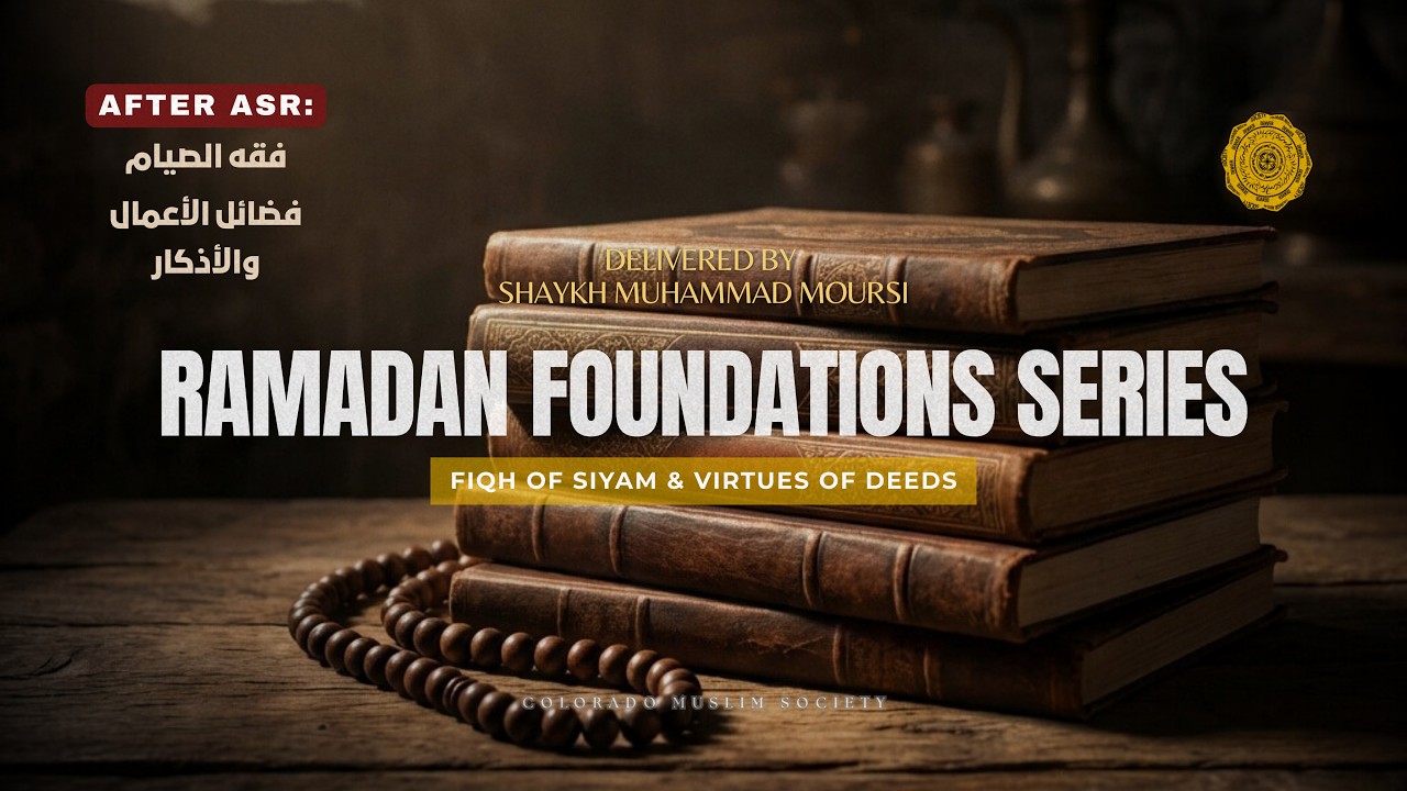 Fiqh of Siyam & Virtues of Deeds - Eps 5