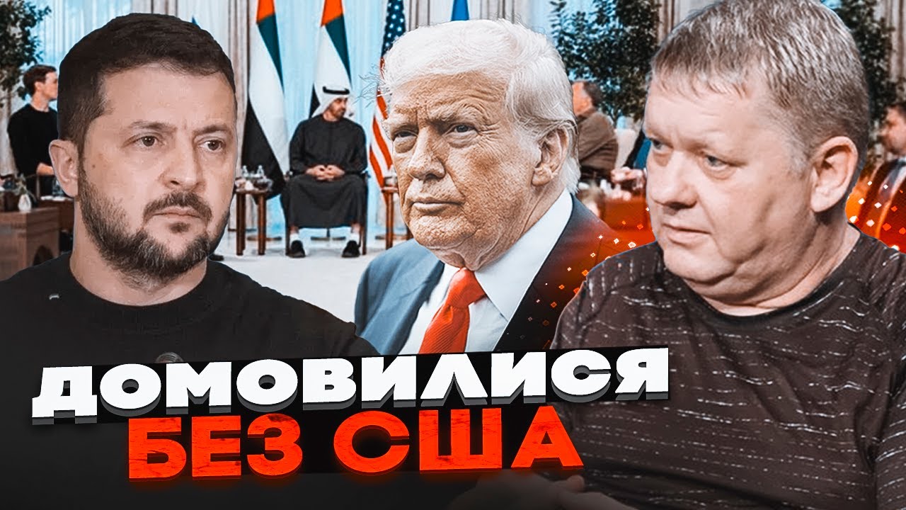 ⚡️10 МИНУТ НАЗАД!Трамп вышел из переговоров.Зеленский остался один – на какие шаги пойдет президент?