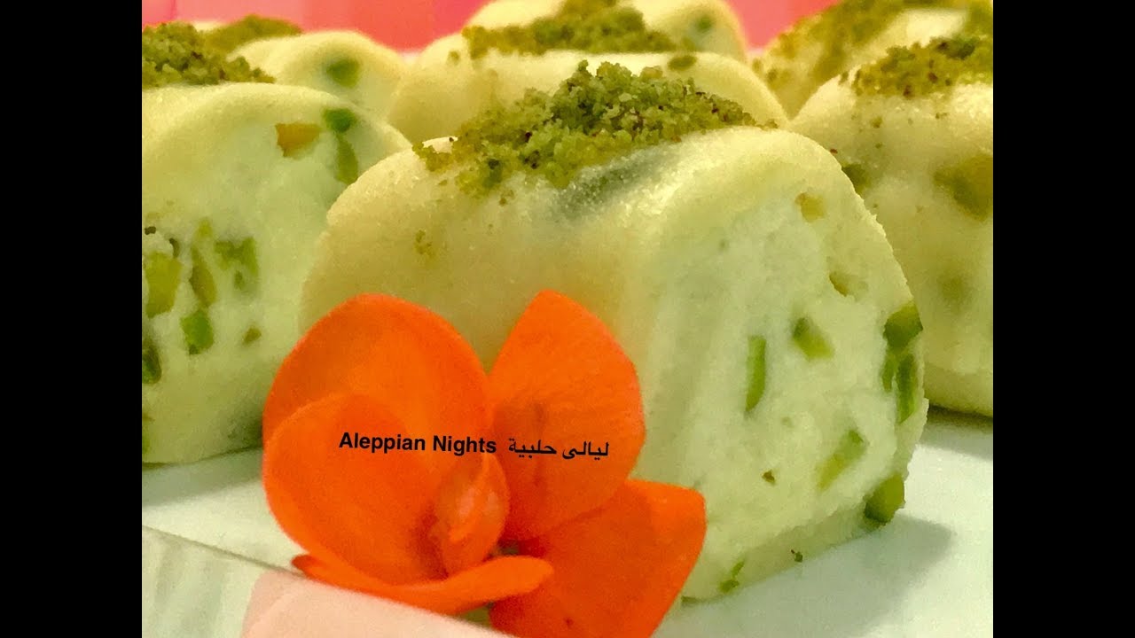 حلاوة الجبن معجونة بالفستق الحلبي سهلة وسريعة