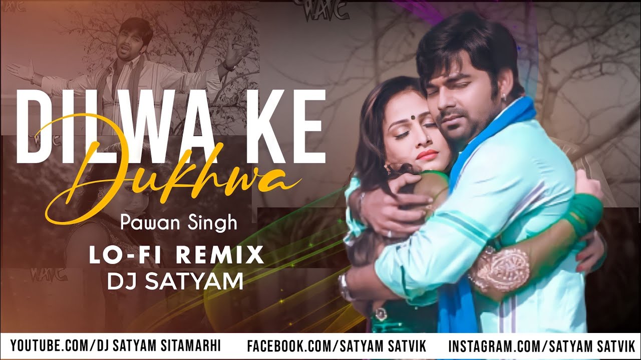 Dilwa Ke Dukhwa Pawan Singh | Lofi Remix |Dj Satyam Sitamarhi