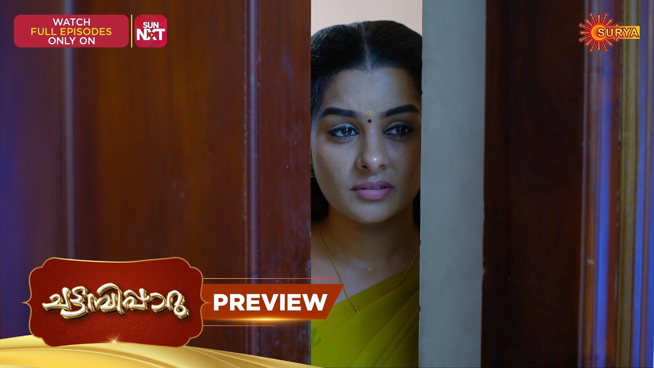 Chattambiparu- Preview | 11 Feb 2026 | Malayalam Serial | Surya TV