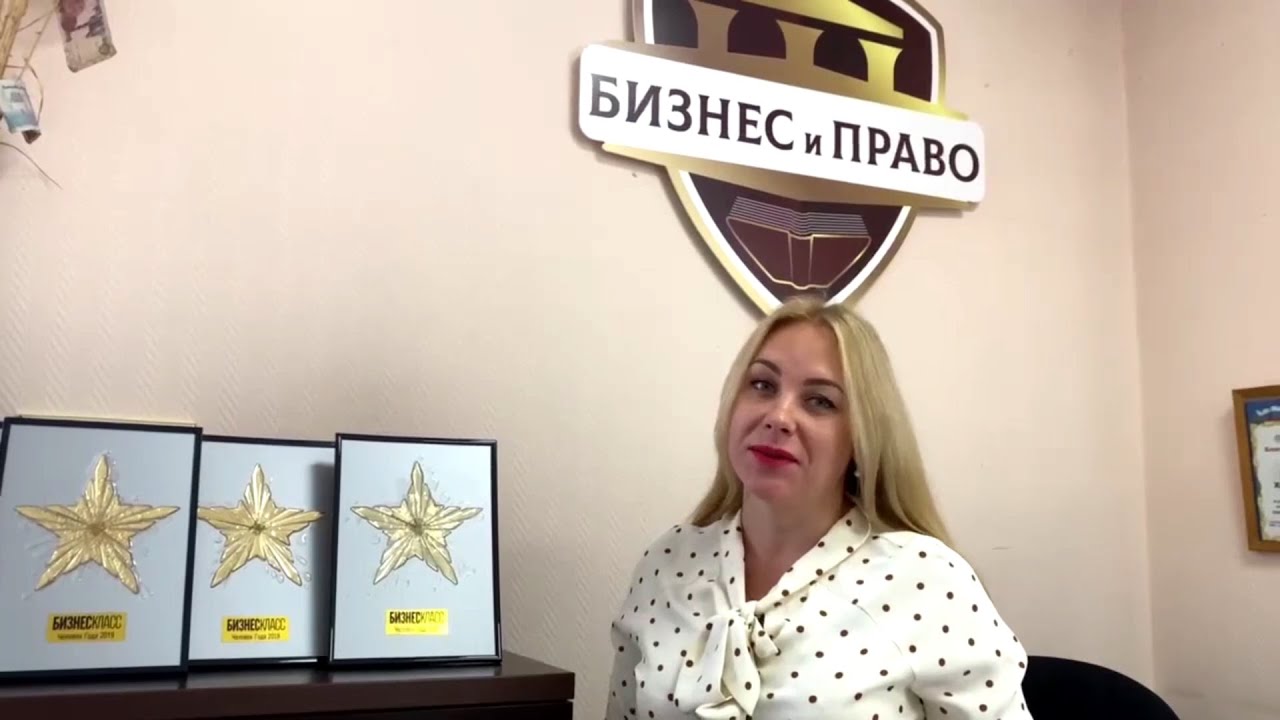 Отзыв о работе по созданию фирменного стиля компании &laquo;Бизнес и право&raquo;