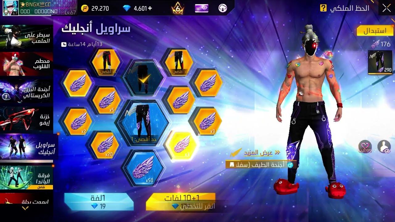 حرقت حدث السروال البرازيلي وجبت سروا الشب والبنت