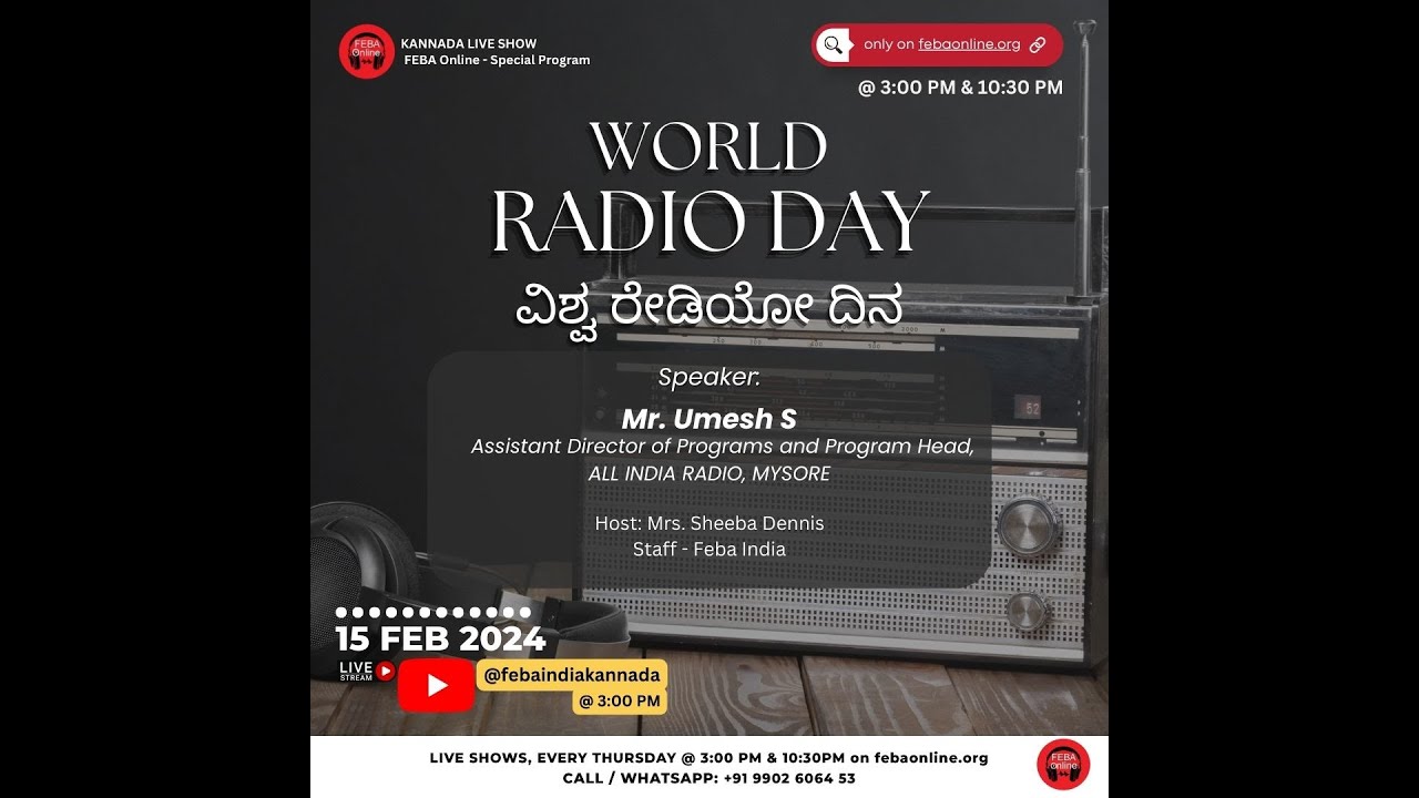 WORLD RADIO DAY /  ವಿಶ್ವ ರೇಡಿಯೋ ದಿನ | 15th February 2024 | Kannada Live Show