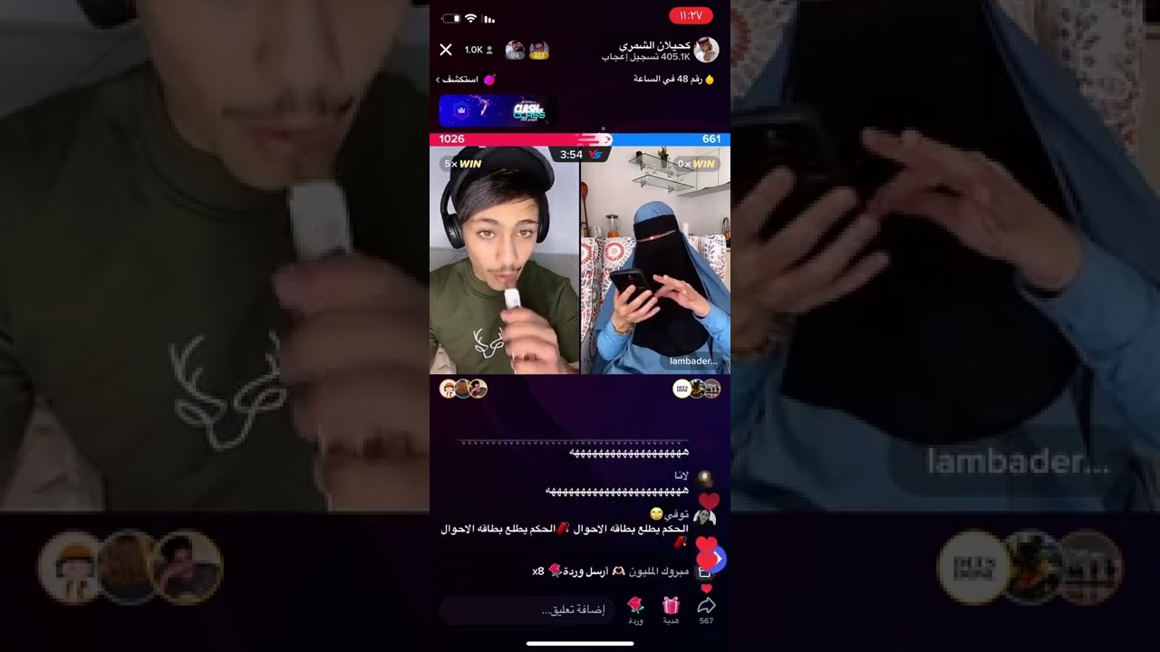 بث كحيلان الشمري ج2 الاخير كامل