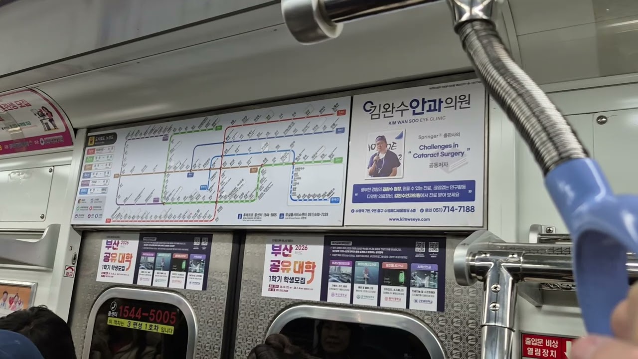 부산도시철도 2호선 1차분 203편성 BTC2159 장산행 광안~벡스코 주행영상
