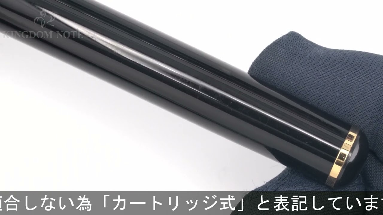 SHEAFFER シェーファー 万年筆 コノソアール 810 ブラック M