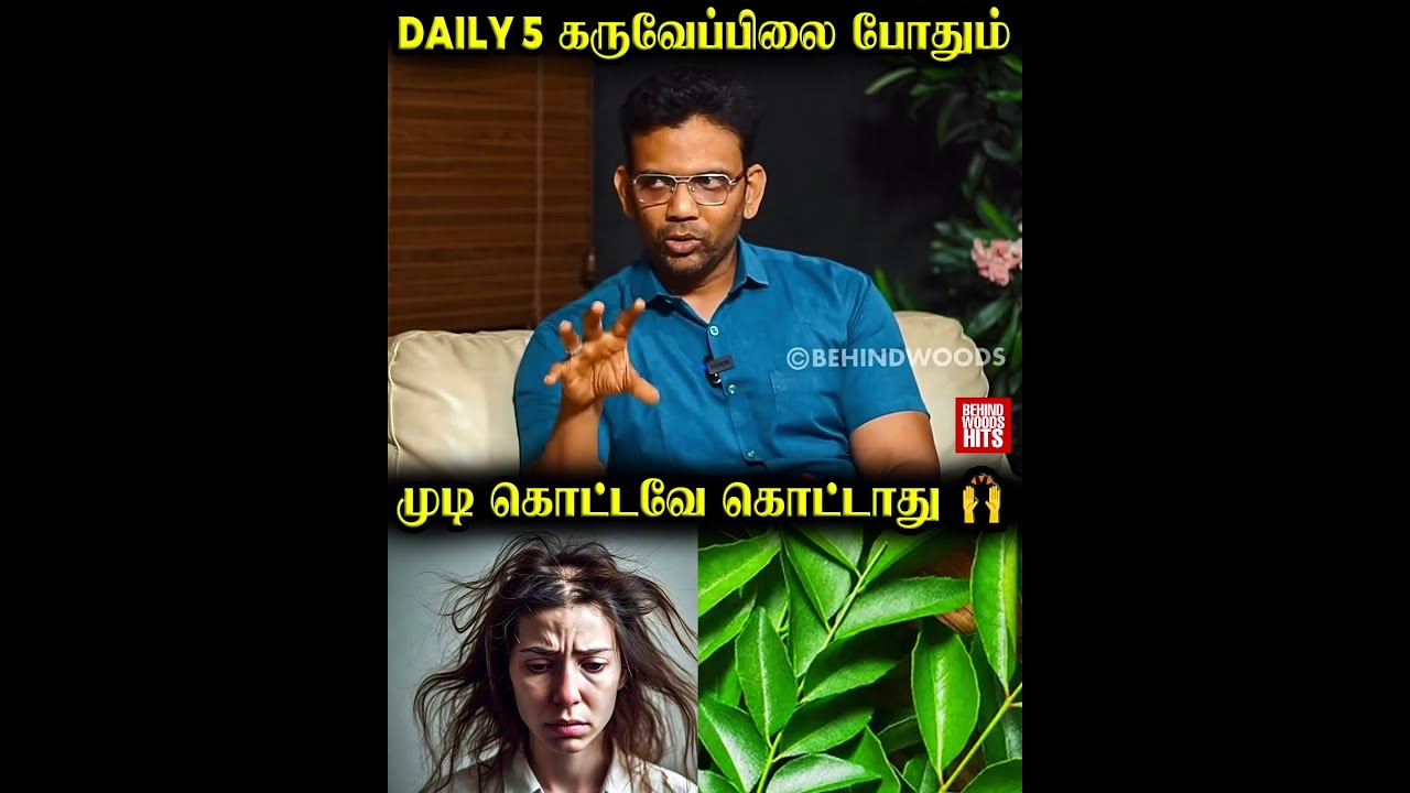 முடி கொட்டுதுன்னு Feel பண்றீங்களா🙄இதெல்லாம் இனி பண்ணாதீங்க