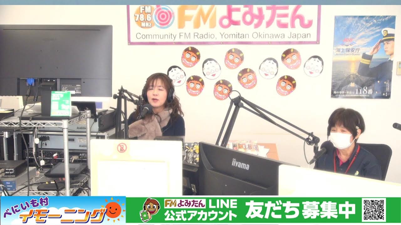 2026年1月26日(月) 　イモーニング礼子
