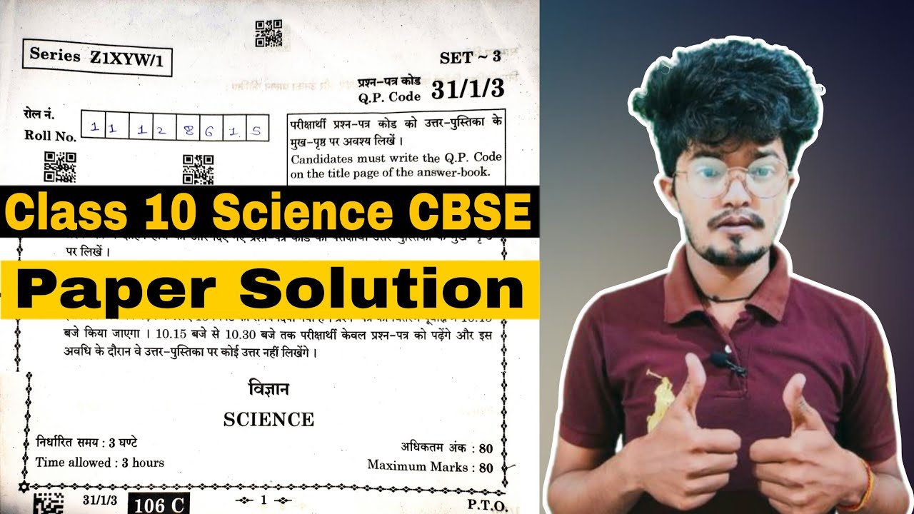 CBSE Class 10 Science Board Exam Paper Solution | March 2023 | Nikhil Pandey Sir
