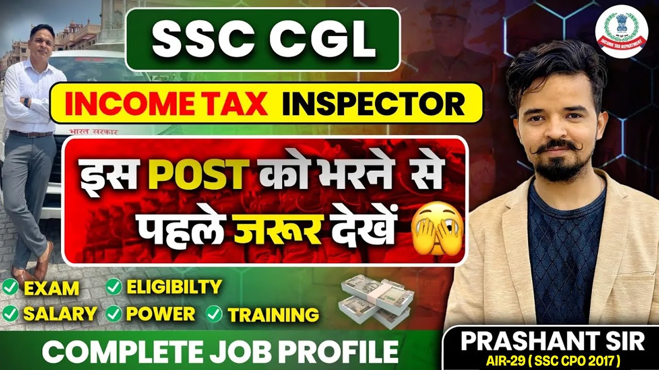 Income Tax Inspector | Job Profile, Salary, Promotion  | Complete Post Details By Prashant Sir