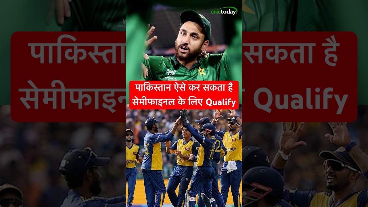 How Pakistan can Qualify for the T20 World Cup 2026 Semi-Final?
