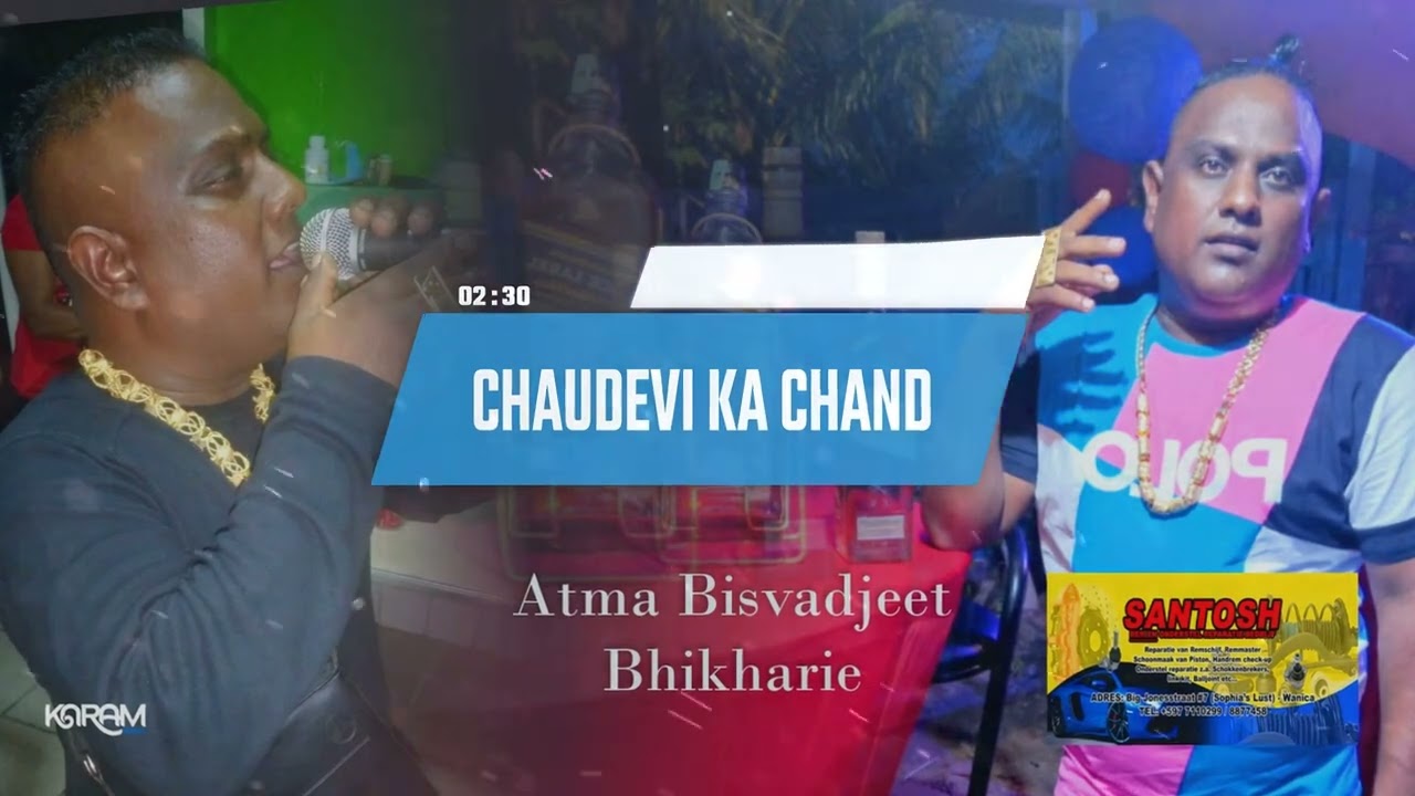 CHAUDEVI KA CHAND | Cover by Bhikharie Atma Bisvadjeet