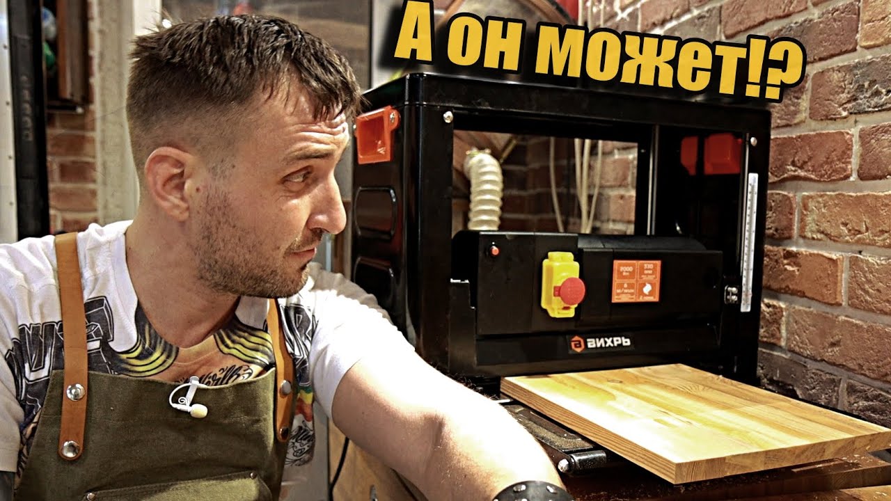 С чего начинается столярка, обзор бюджетного рейсмуса.