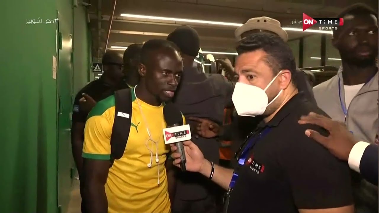 ملعب ONTime - لقاء مع ساديو ماني لاعب السنغال بعد الفوز على مصر.. ورسالته لـ صلاح 