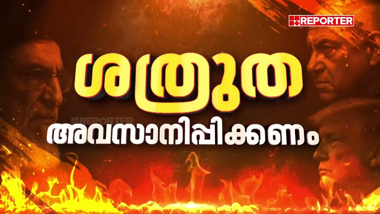 പശ്ചിമേഷ്യൻ സംഘർഷം; ശത്രുത അവസാനിപ്പിക്കണമെന്ന് ഇന്ത്യ | Iran Israel Conflict News