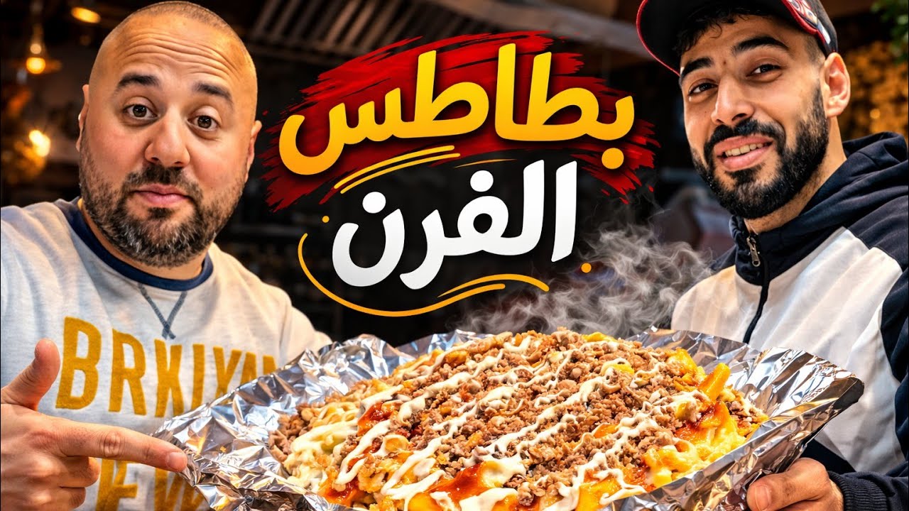 اليوم فتحنا محل 