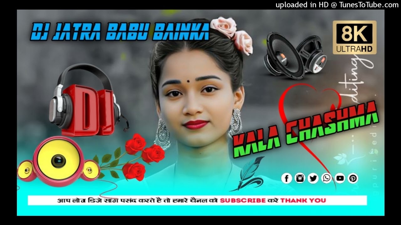 Kala Chashma || New Nagpuri Dj song 2026 || khatra dj.com || Dj jatra Babu bainka