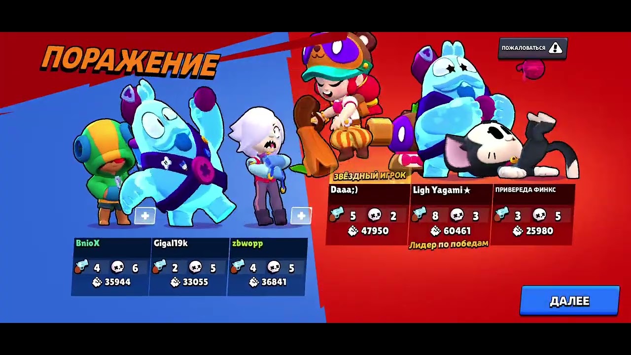 Brawl stars #1 играем в ранговый бой