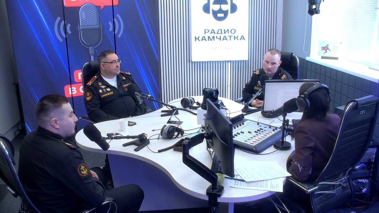 | Новости Камчатки | Масс Медиа